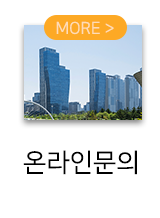 징검다리 공인중개사 사무소온라인문의