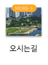 징검다리 공인중개사 사무소오시는길